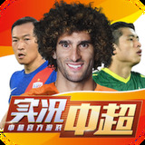 9傅体育下载
