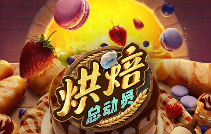 爱游戏网页版登录平台