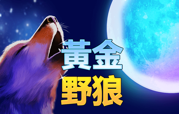 YH533388银河官网